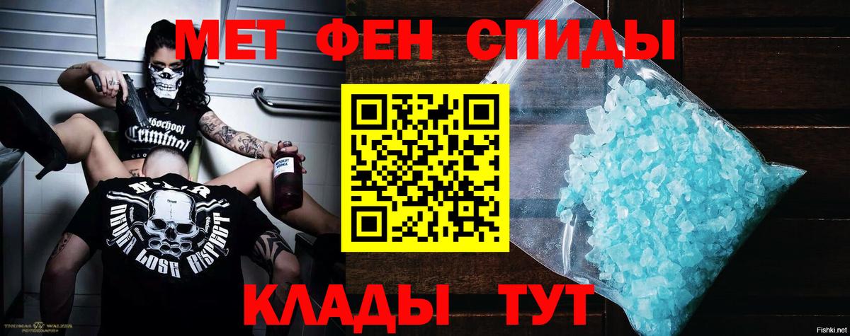 Amphetamine VHQ  Вход с VPN  Amphetamine  Новочеркасск 