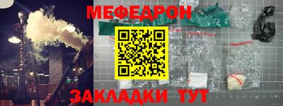 метамфетамин Новозыбков