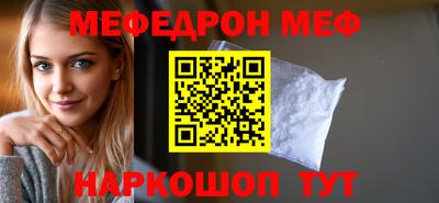 МДМА Новокубанск