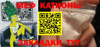 метамфетамин Новозыбков