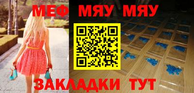 спайс Новодвинск