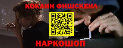 кокаин колумбия Обнинск