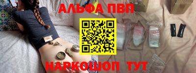 спайс Новодвинск