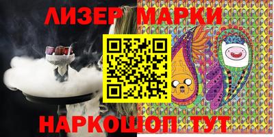 метамфетамин Новозыбков