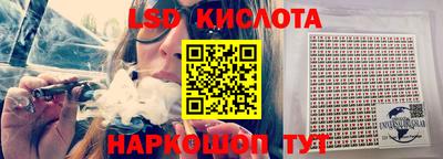 метамфетамин Новозыбков