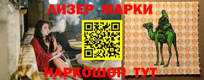 метамфетамин Новозыбков