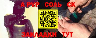 метамфетамин Новозыбков