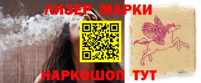 спайс Новодвинск