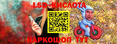 метамфетамин Новозыбков