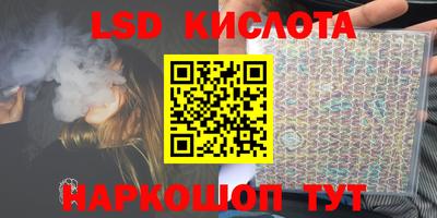 метамфетамин Новозыбков
