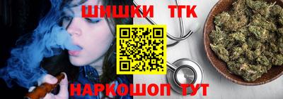 спайс Новодвинск