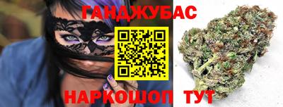 спайс Новодвинск