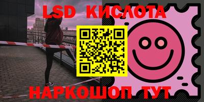 МДМА Новокубанск