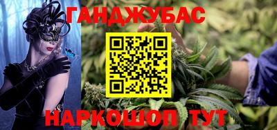 спайс Новодвинск