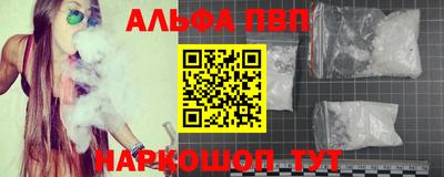 спайс Новодвинск