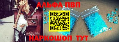 метамфетамин Новозыбков