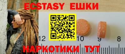 метамфетамин Новозыбков