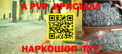 МДМА Новокубанск
