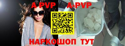 метамфетамин Новозыбков