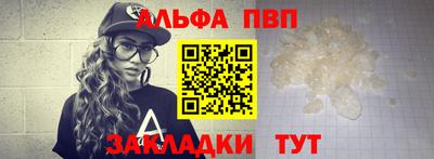 МДМА Новокубанск