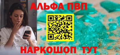 МДМА Новокубанск