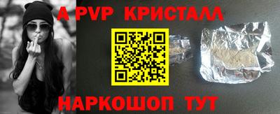 МДМА Новокубанск