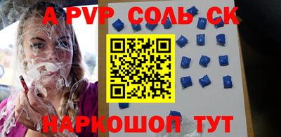 метамфетамин Новозыбков