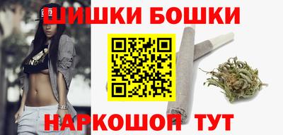 спайс Новодвинск