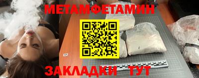 спайс Новодвинск