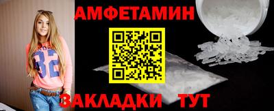 МДМА Новокубанск