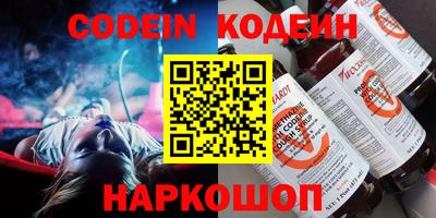 МДМА Новокубанск