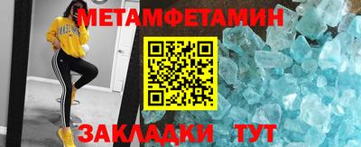 спайс Новодвинск