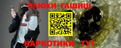 МДМА Новокубанск