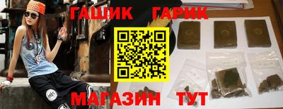 МДМА Новокубанск