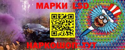 спайс Новодвинск