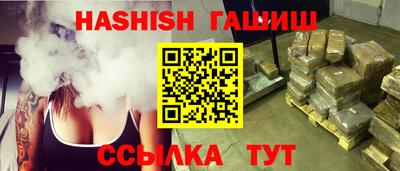 метамфетамин Новозыбков