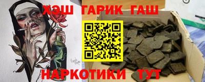 метамфетамин Новозыбков