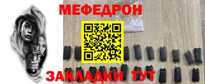 МДМА Новокубанск