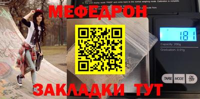 МДМА Новокубанск