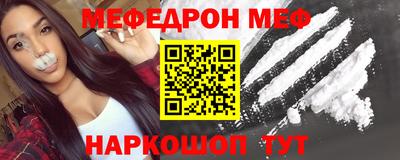 МДМА Новокубанск