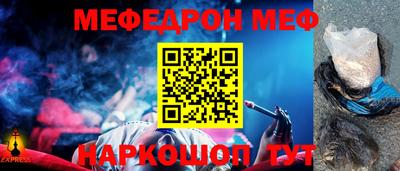 spice Нягань