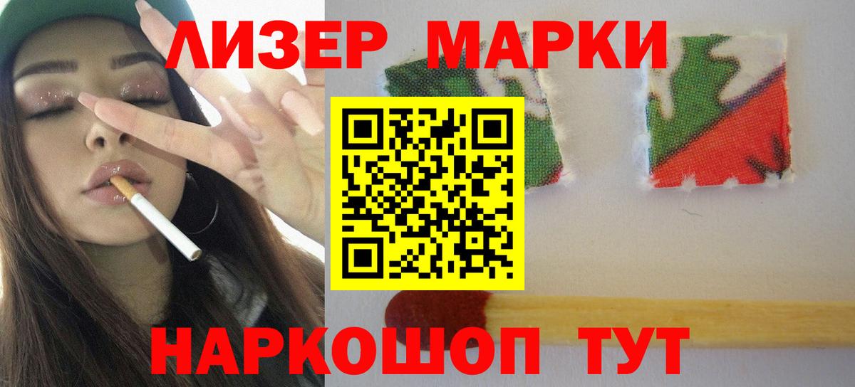 ЛСД экстази ecstasy Новочеркасск
