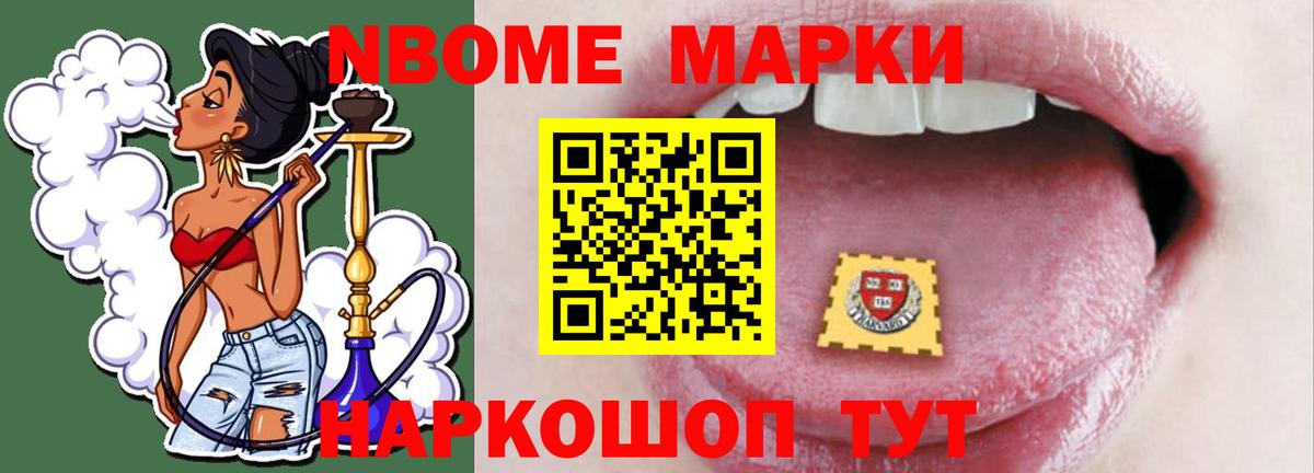ГАШИШ Новочеркасск