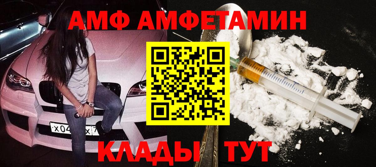 Новочеркасск  Первитин винт  Вход с VPN 