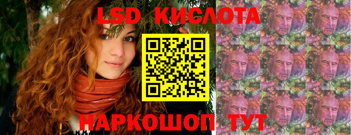 Новочеркасск  Наркотические марки  Вход с VPN  Наркотические марки 1500мкг 