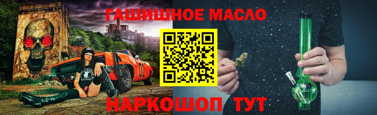 Новочеркасск  Мефедрон   КОКАИН  Где найти наркотики?  Вход с VPN  ГАШ  ГАШИШ  Alpha-PVP СОЛЬ  