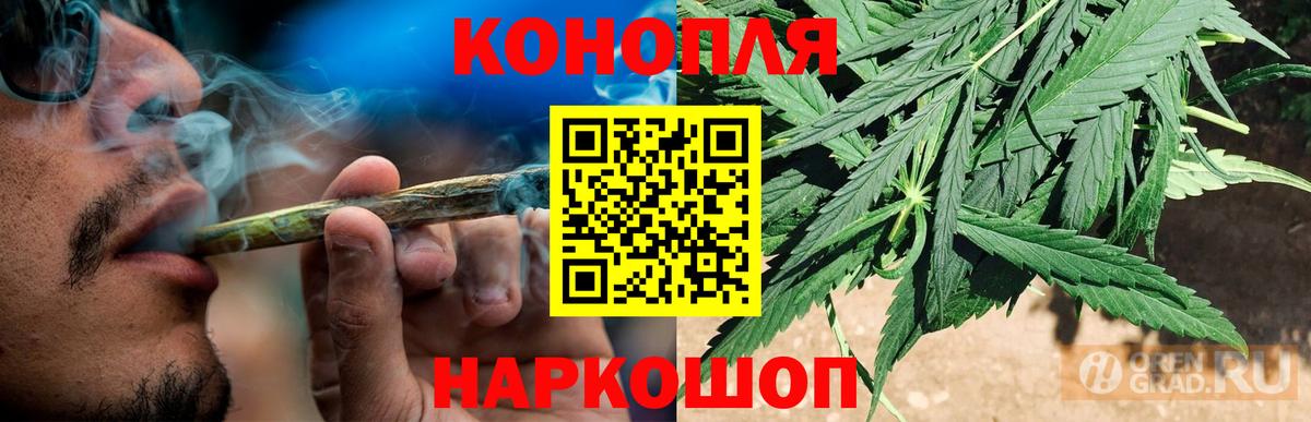Марихуана AK-47 Новочеркасск